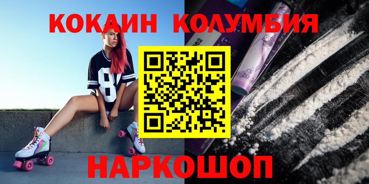 COCAIN 98% Псков