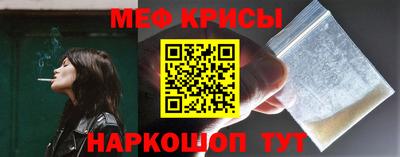 мефедрон VHQ Бузулук