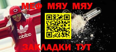 мефедрон VHQ Бузулук