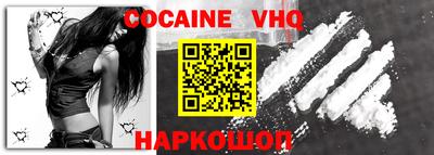 мефедрон VHQ Бузулук
