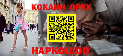 мефедрон VHQ Бузулук