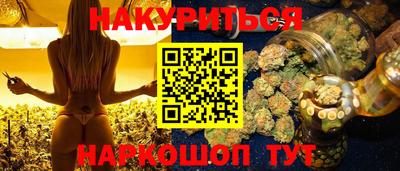 мефедрон VHQ Бузулук