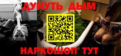 мефедрон VHQ Бузулук