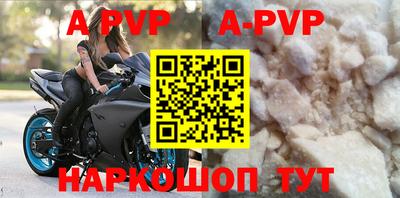 мефедрон VHQ Бузулук