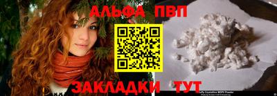 мефедрон VHQ Бузулук