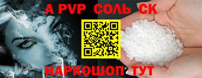 мефедрон VHQ Бузулук