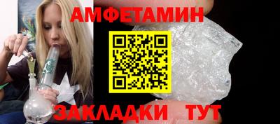 мефедрон VHQ Бузулук