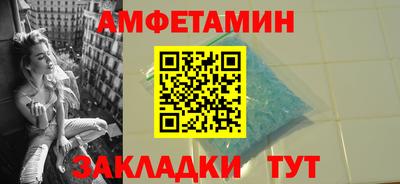 мефедрон VHQ Бузулук