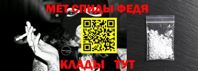 мефедрон VHQ Бузулук