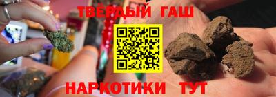 мефедрон VHQ Бузулук