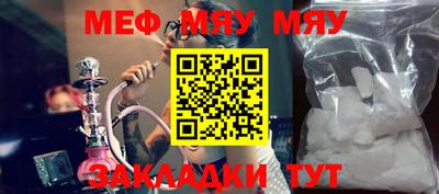 мефедрон VHQ Бузулук