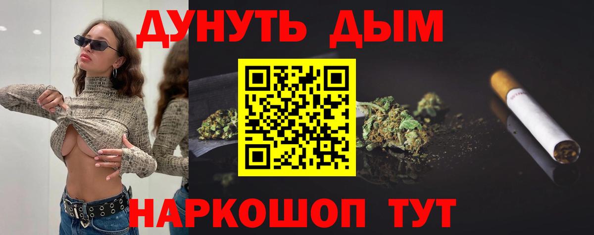 Конопля конопля Псков
