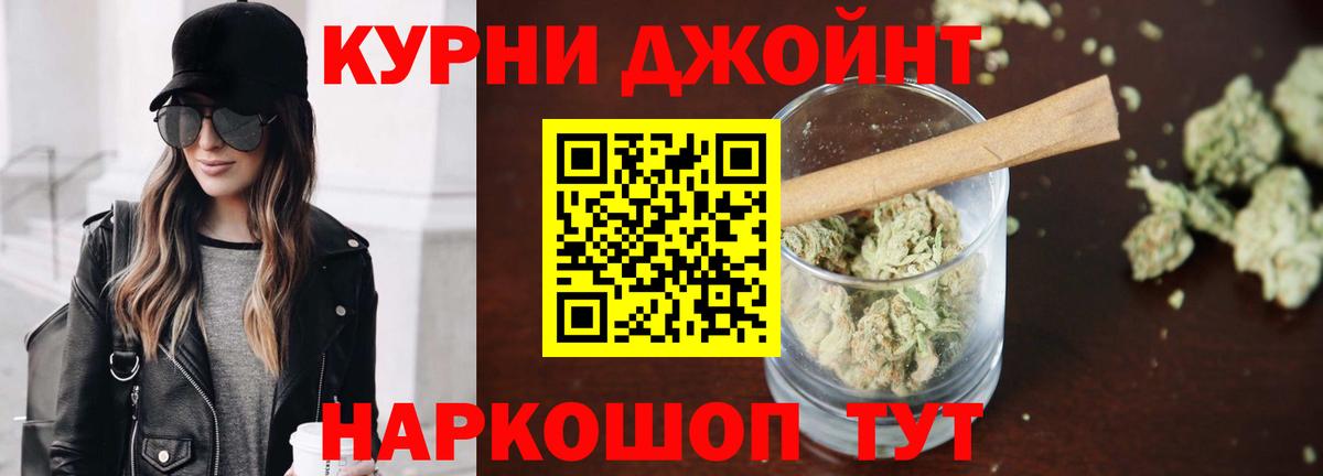 Конопля марихуана  Бошки марихуана тримм  Конопля Bruce Banner  Каннабис LSD WEED  Вход с VPN  Псков 